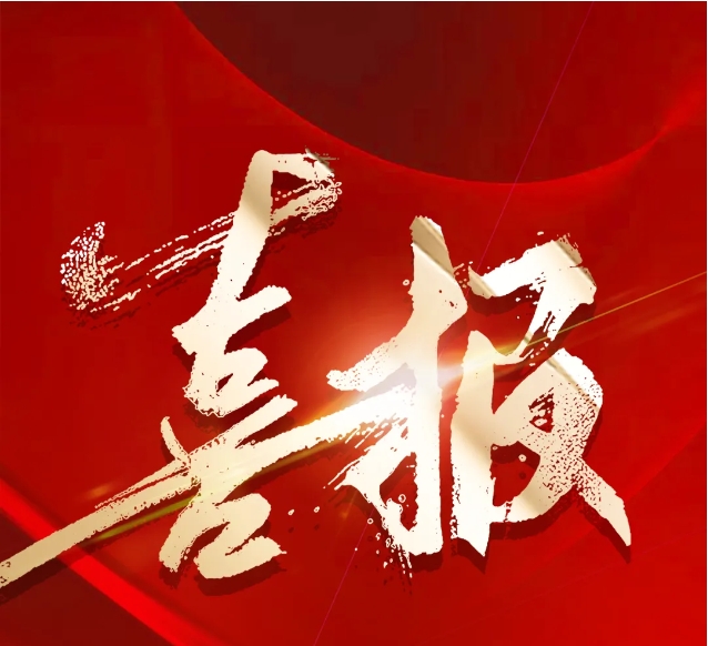 权威认证！！！海洋之神·hy590电子检测中心荣获国度CNAS尝试室认可